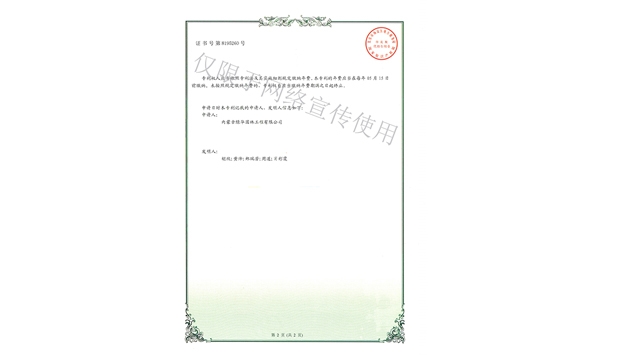 標(biāo)題：林木節(jié)水澆灌設(shè)備
瀏覽次數(shù)：1769
發(fā)表時間：2019-10-26