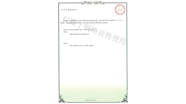 標(biāo)題：新型綠色生態(tài)垂直綠化墻
瀏覽次數(shù)：1980
發(fā)表時(shí)間：2019-10-26