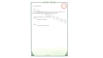 標題：多功能園林樹木修剪工具
瀏覽次數：1864
發表時間：2019-10-26