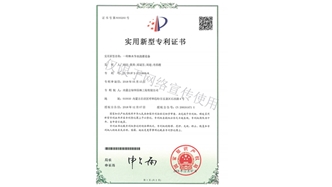 標題：林木節水澆灌設備
瀏覽次數：1771
發表時間：2019-10-26