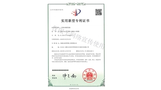 標題：林木施肥設備
瀏覽次數：1640
發表時間：2019-10-26