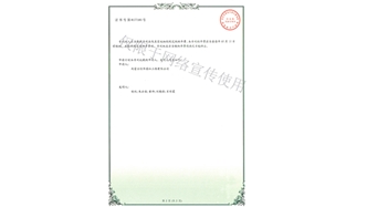 標題：林木施肥設備
瀏覽次數：1760
發表時間：2019-10-26