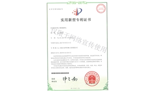 標題：微滲漏樹坑
瀏覽次數：1781
發表時間：2019-10-26