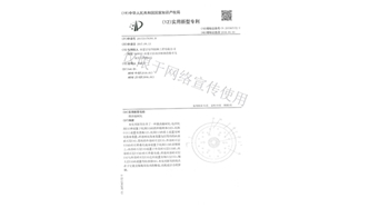 標題：微滲漏樹坑
瀏覽次數：1898
發表時間：2019-10-26