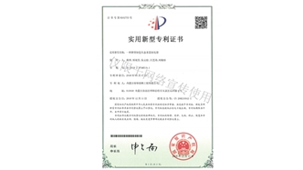 標題：新型綠色生態垂直綠化墻
瀏覽次數：2012
發表時間：2019-10-26