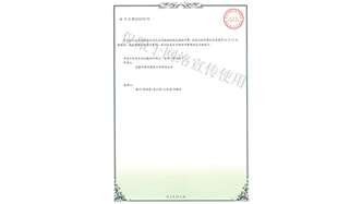 標題：新型綠色生態垂直綠化墻
瀏覽次數：1978
發表時間：2019-10-26
